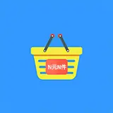 N元任选插件