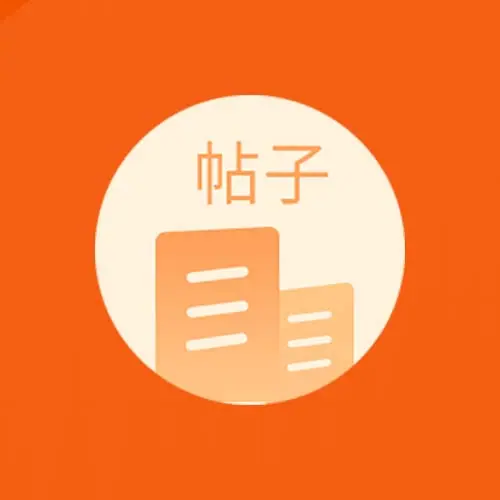 分类信息插件